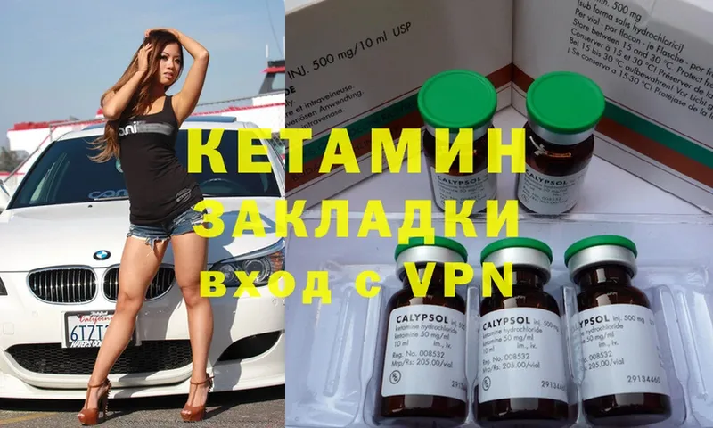 Кетамин ketamine  где можно купить наркотик  Апрелевка 